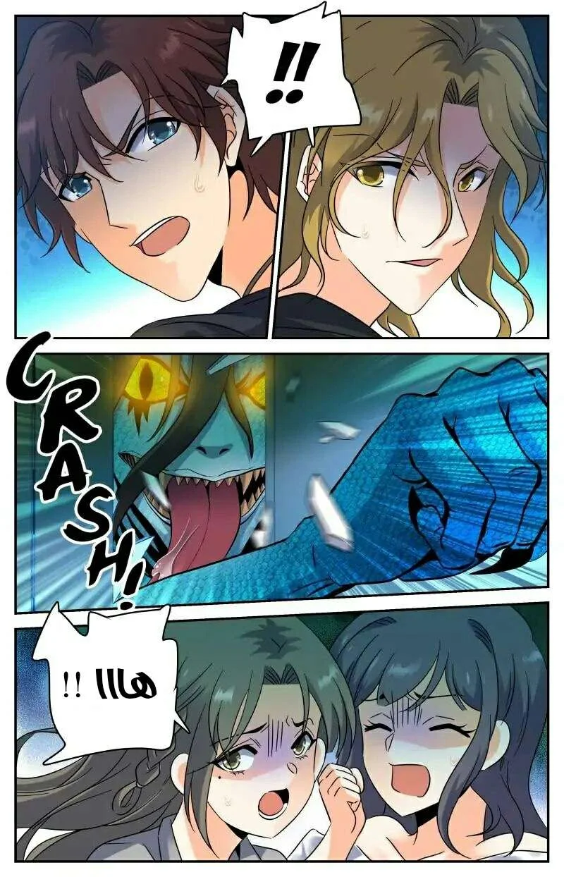 Read Versatile Mage AR Manga Online