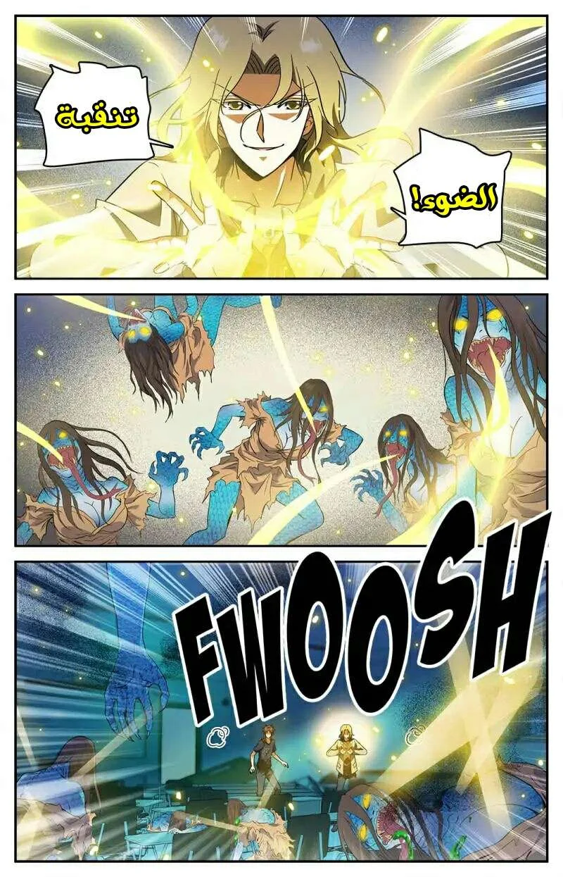Read Versatile Mage AR Manga Online