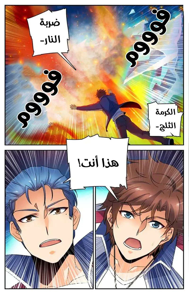 Read Versatile Mage AR Manga Online