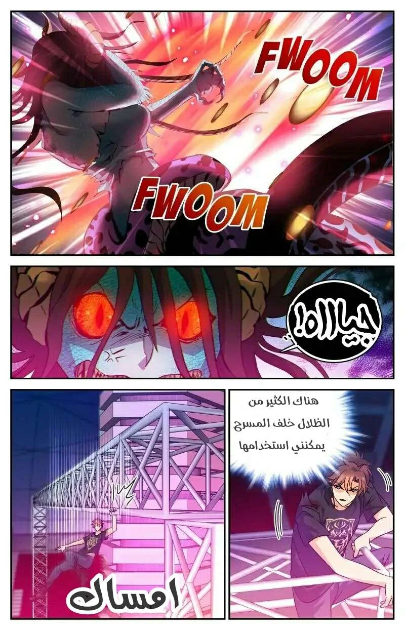 Read Versatile Mage AR Manga Online