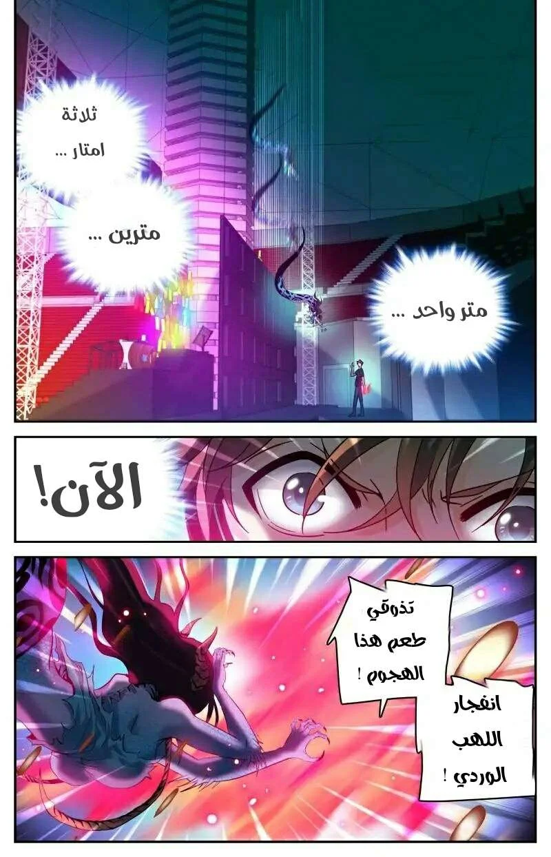 Read Versatile Mage AR Manga Online
