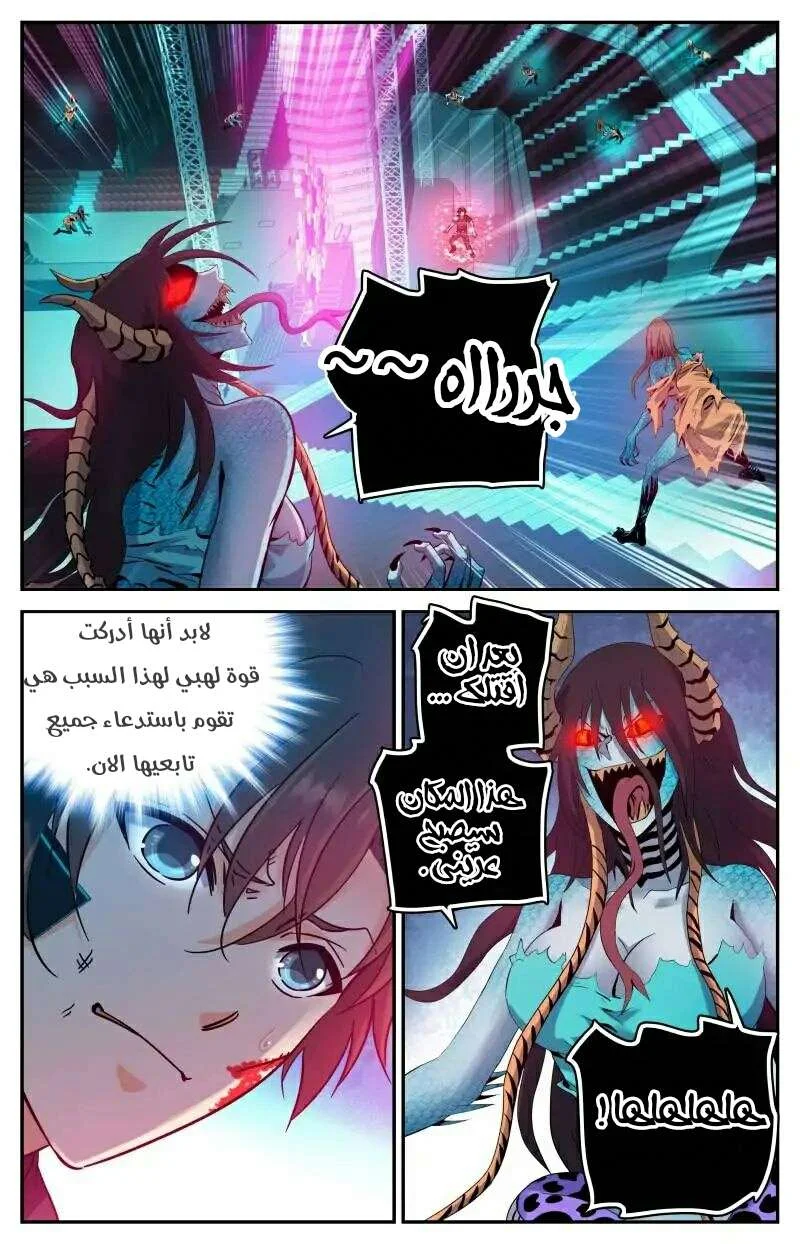 Read Versatile Mage AR Manga Online