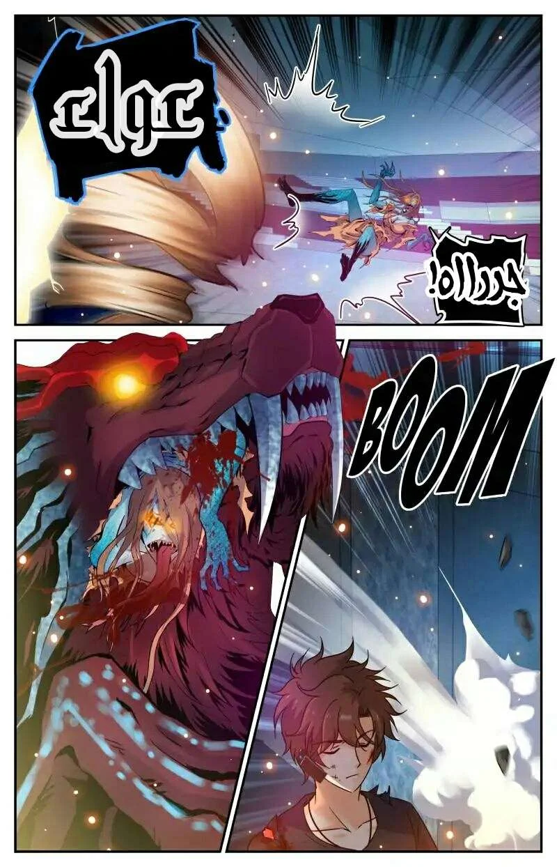 Read Versatile Mage AR Manga Online