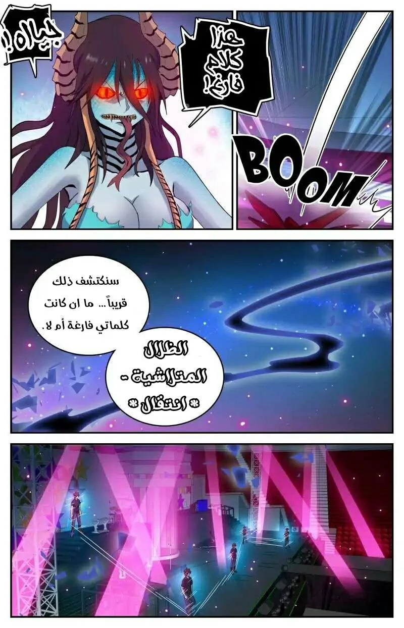 Read Versatile Mage AR Manga Online