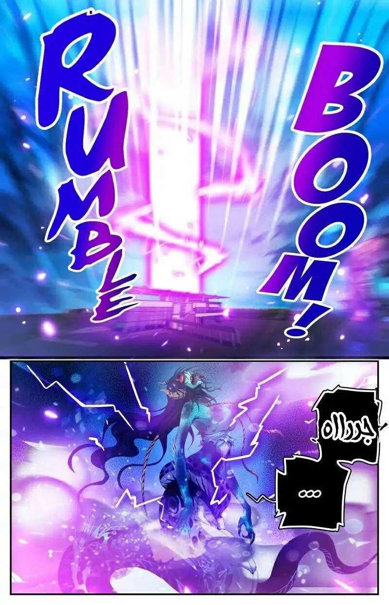Read Versatile Mage AR Manga Online