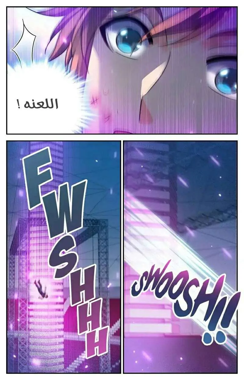 Read Versatile Mage AR Manga Online