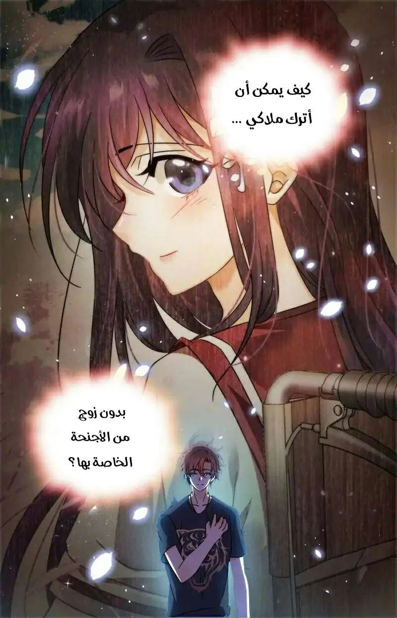 Read Versatile Mage AR Manga Online