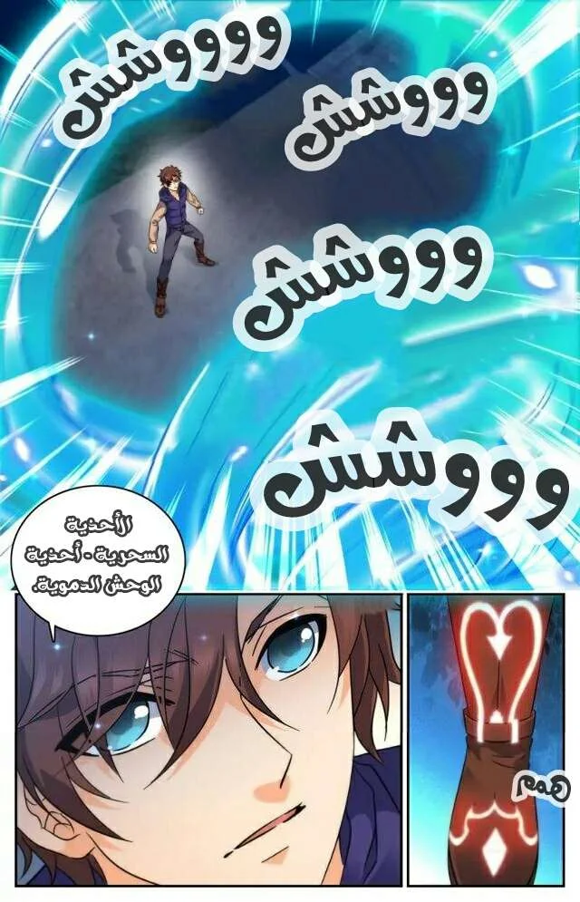 Read Versatile Mage AR Manga Online