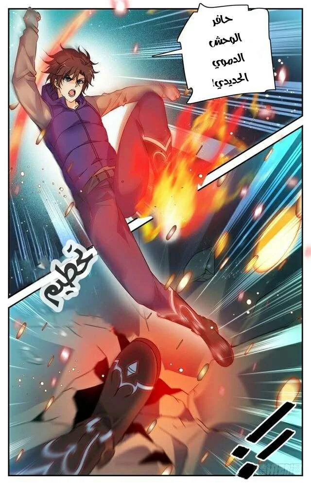 Read Versatile Mage AR Manga Online