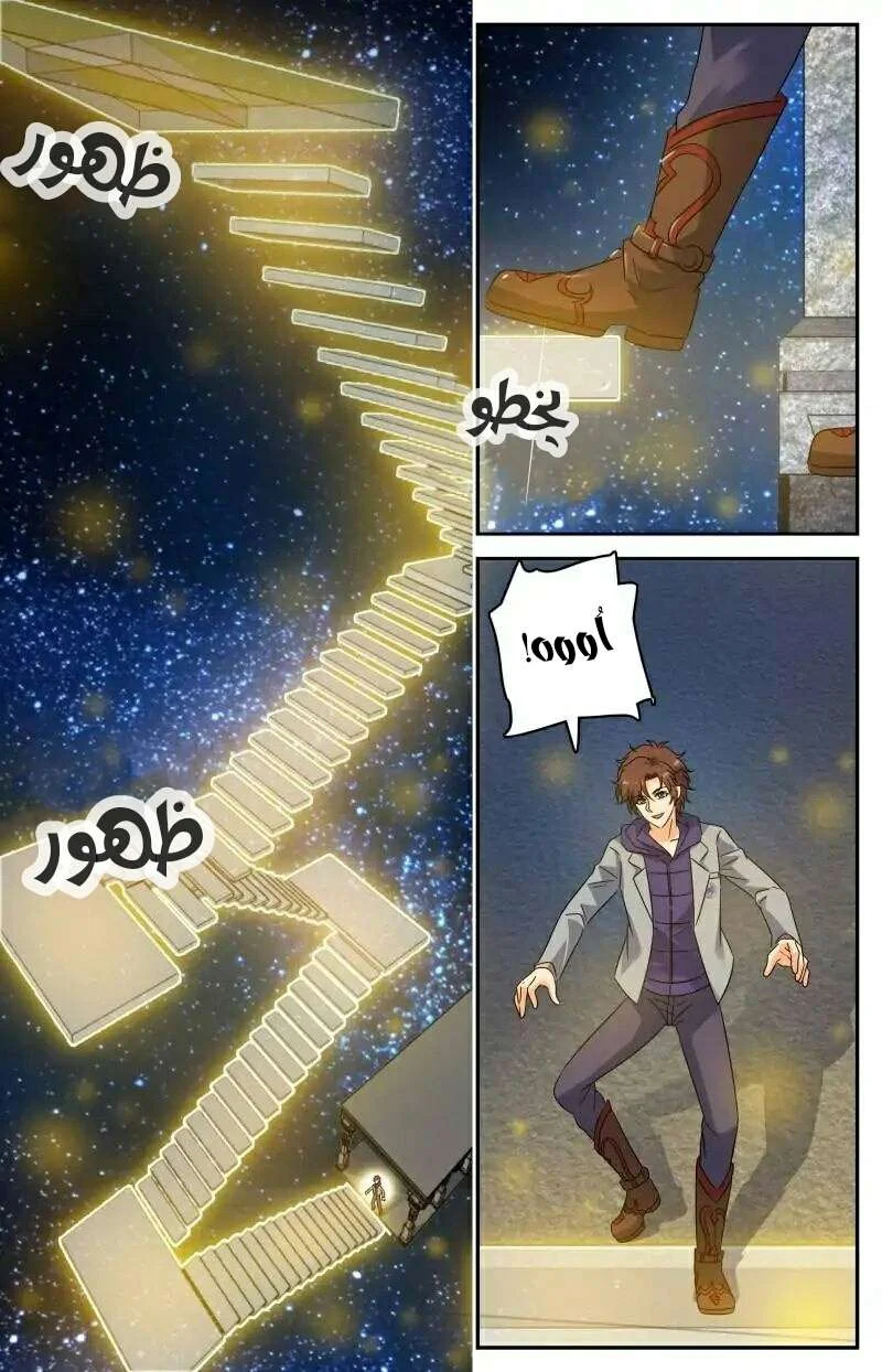 Read Versatile Mage AR Manga Online