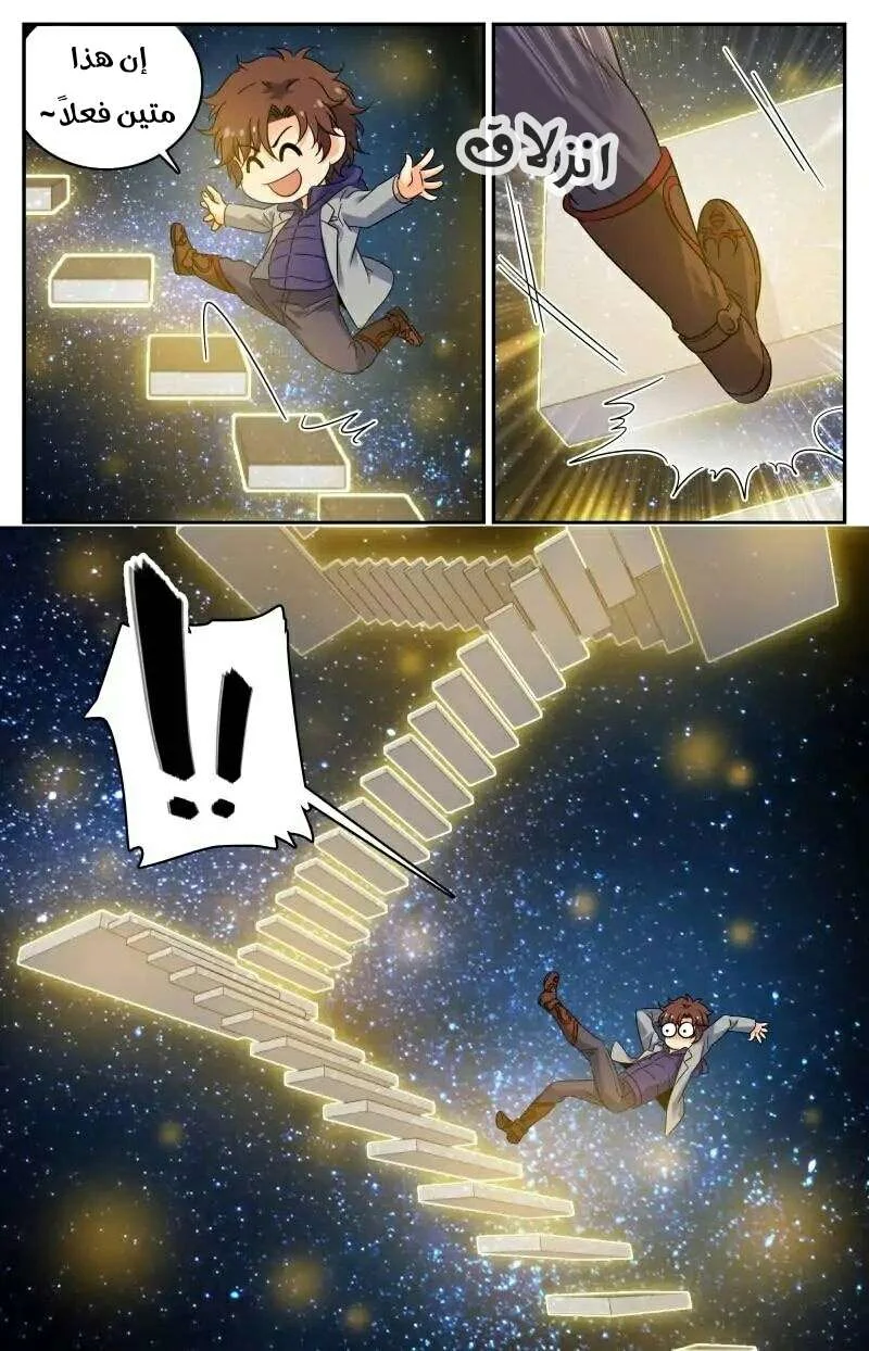 Read Versatile Mage AR Manga Online
