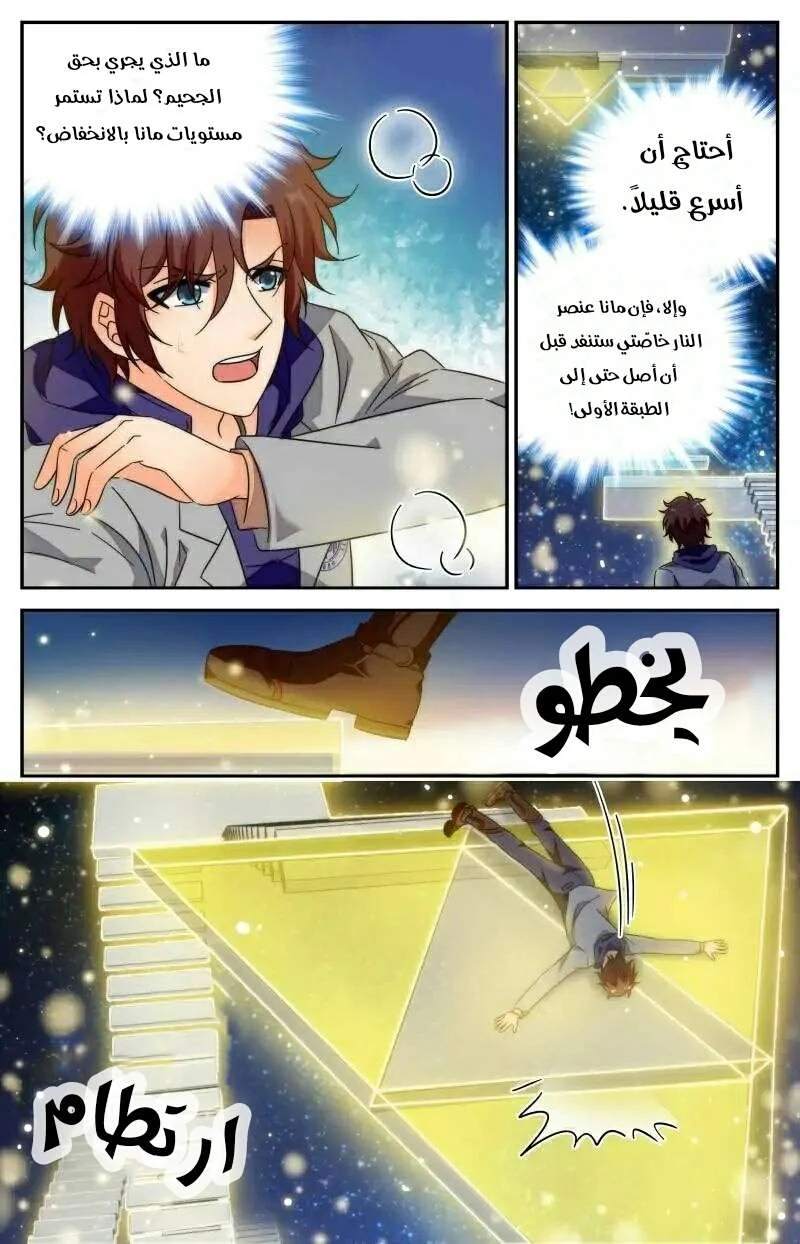 Read Versatile Mage AR Manga Online