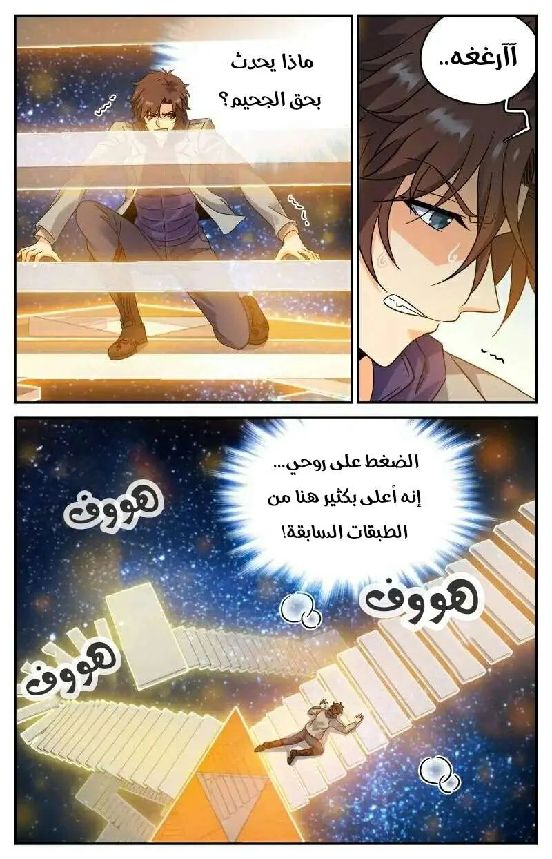 Read Versatile Mage AR Manga Online