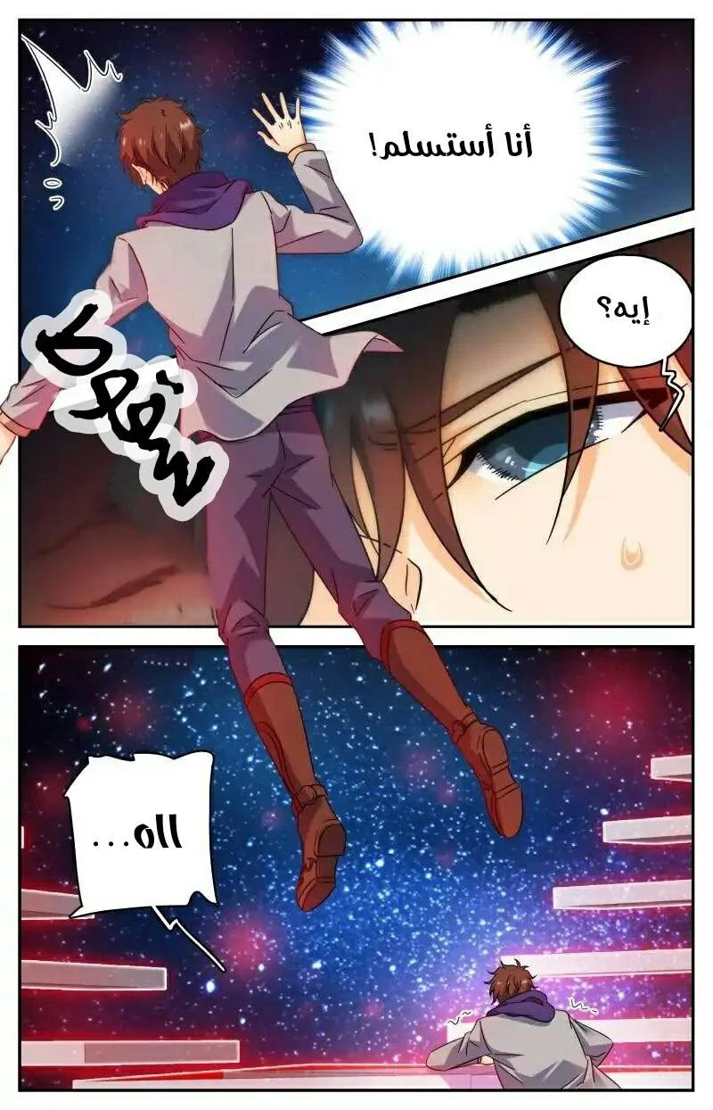 Read Versatile Mage AR Manga Online