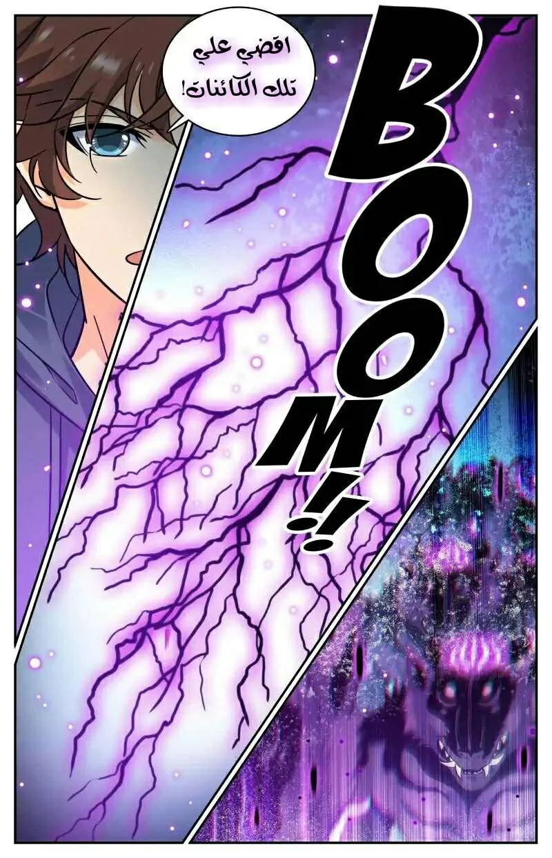 Read Versatile Mage AR Manga Online