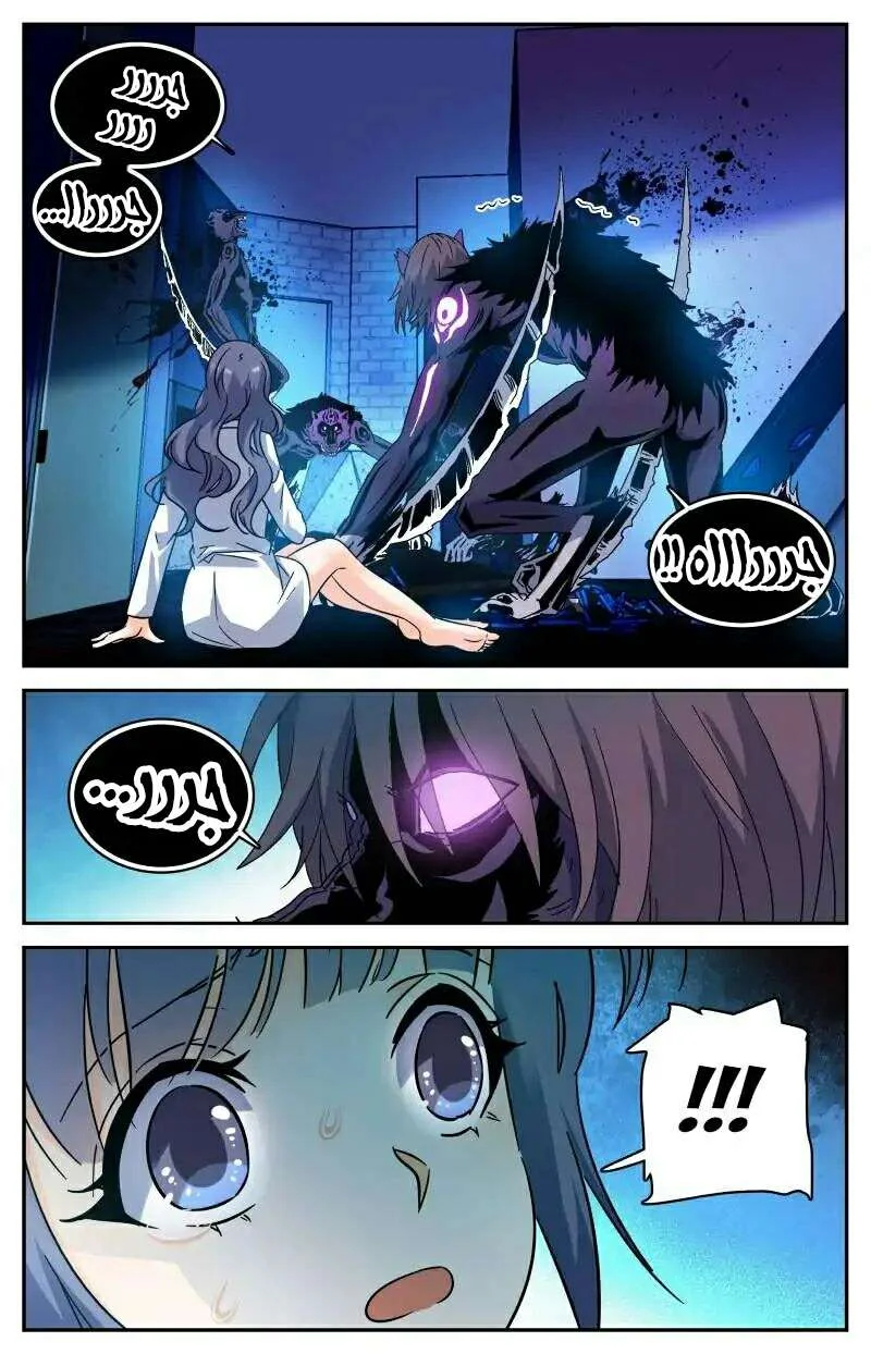 Read Versatile Mage AR Manga Online
