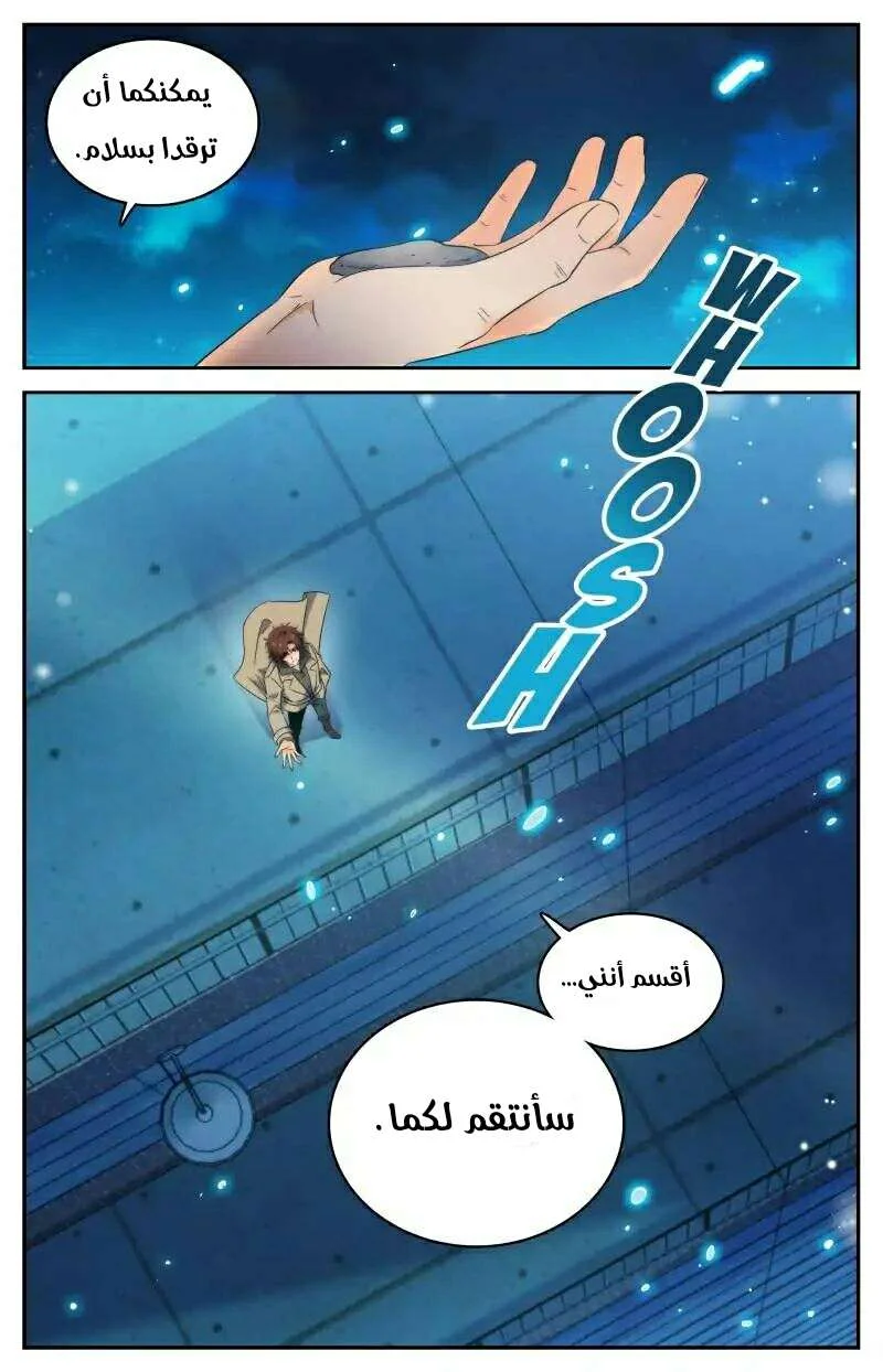 Read Versatile Mage AR Manga Online