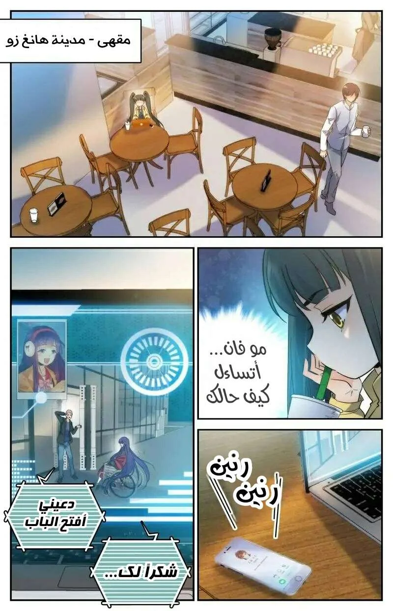 Read Versatile Mage AR Manga Online