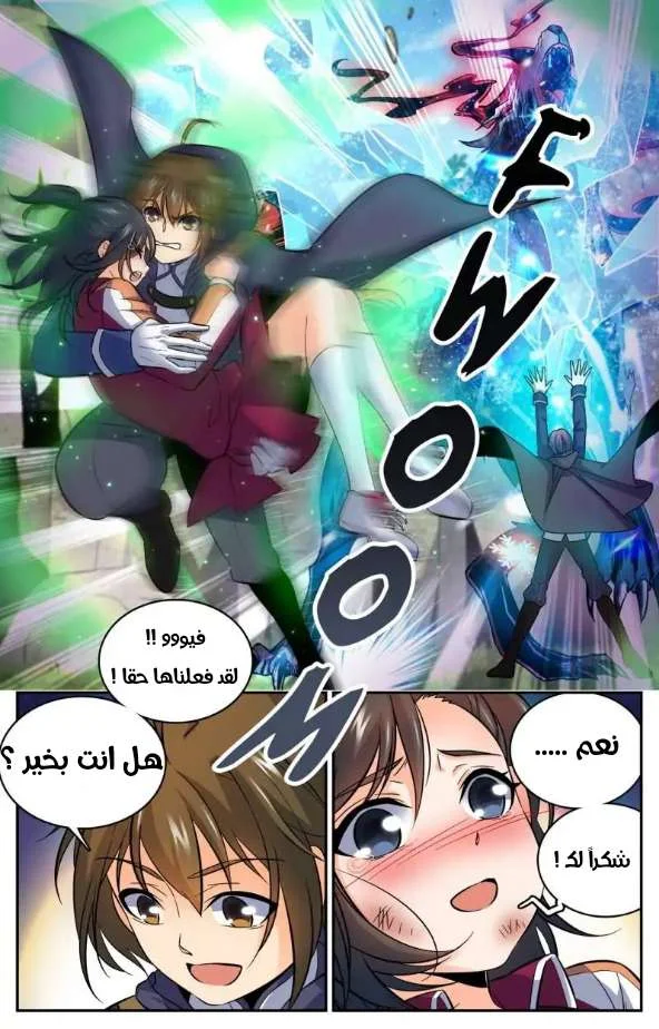 Read Versatile Mage AR Manga Online