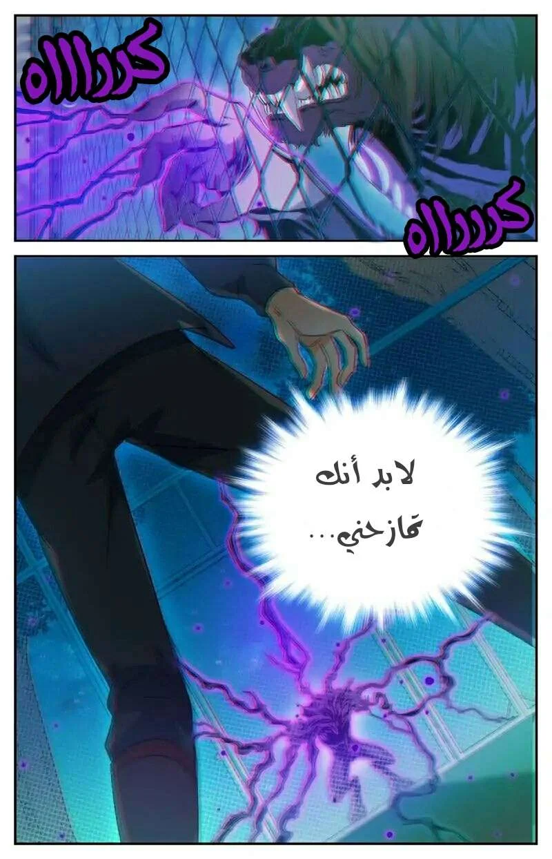 Read Versatile Mage AR Manga Online