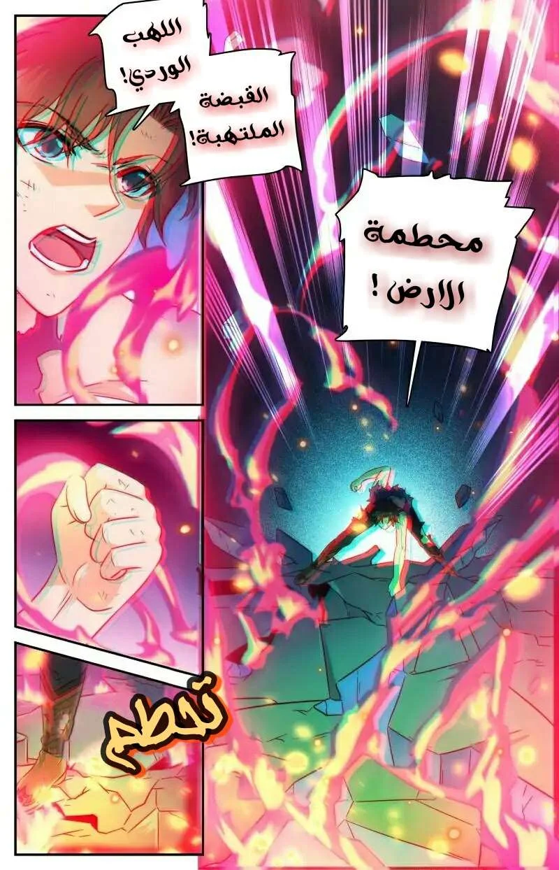 Read Versatile Mage AR Manga Online