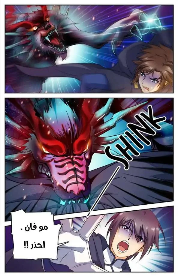 Read Versatile Mage AR Manga Online