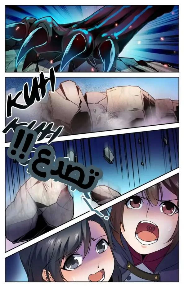 Read Versatile Mage AR Manga Online