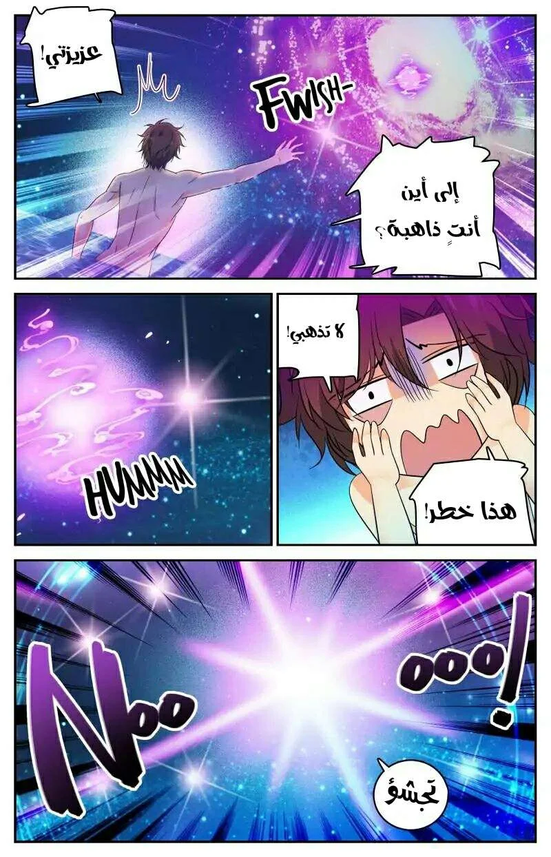 Read Versatile Mage AR Manga Online