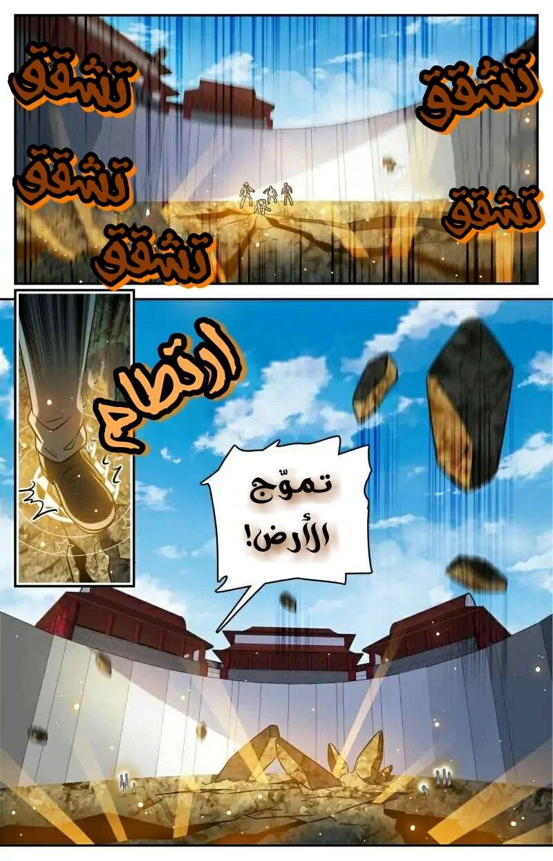 Read Versatile Mage AR Manga Online