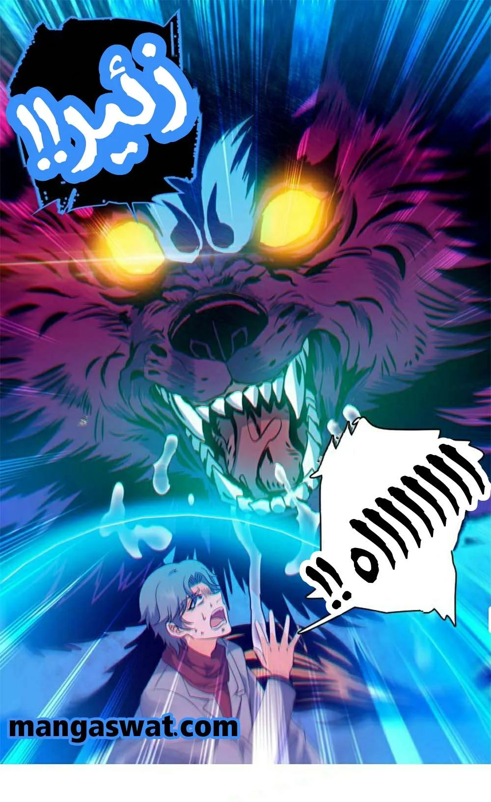 Read Versatile Mage AR Manga Online