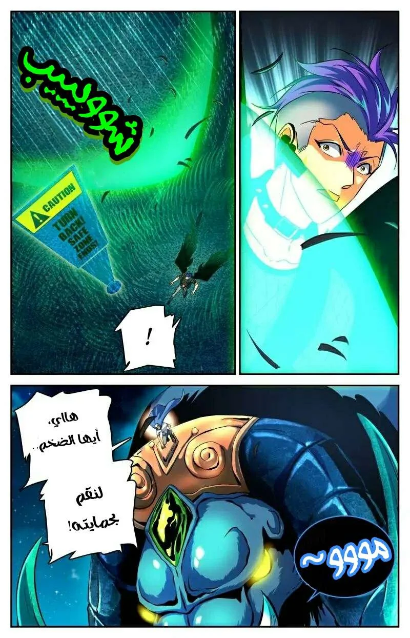 Read Versatile Mage AR Manga Online