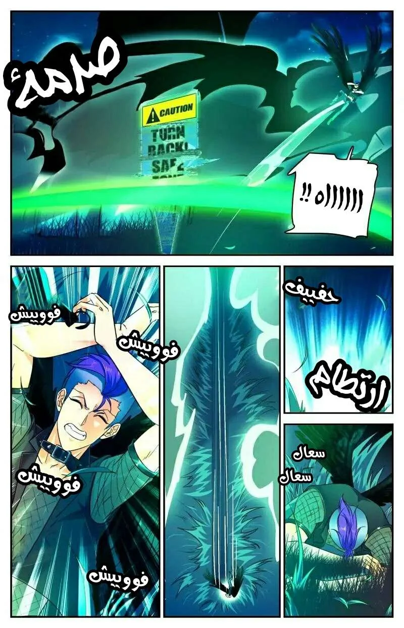 Read Versatile Mage AR Manga Online