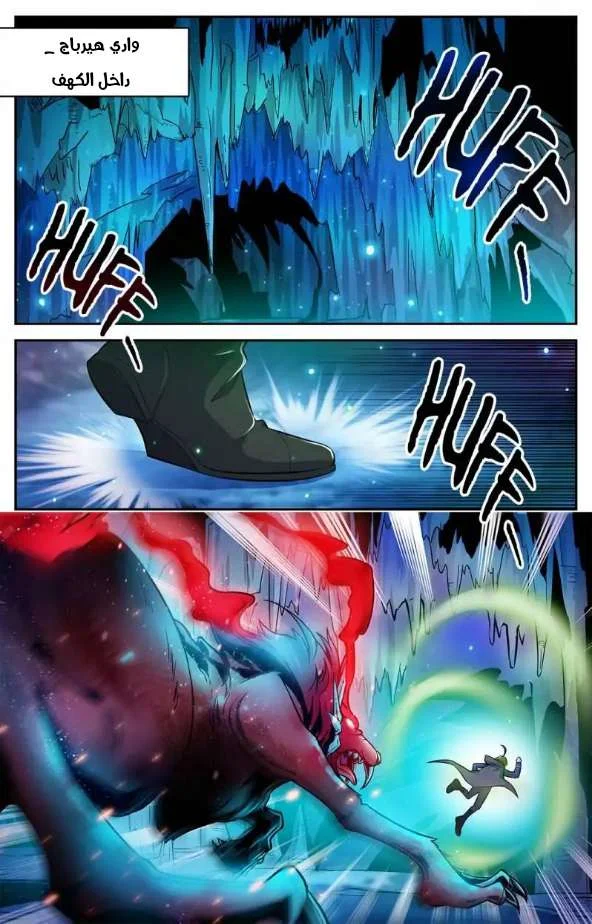 Read Versatile Mage AR Manga Online