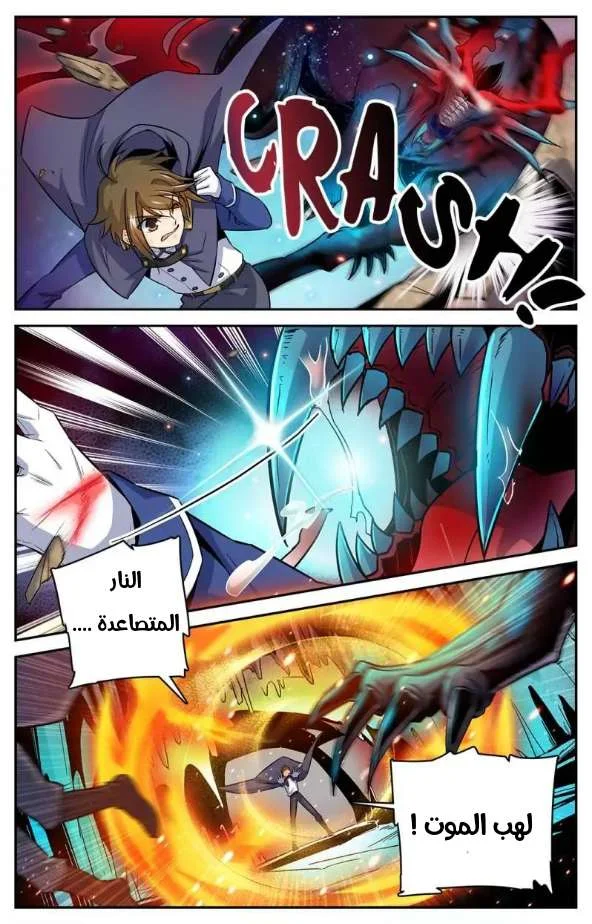 Read Versatile Mage AR Manga Online