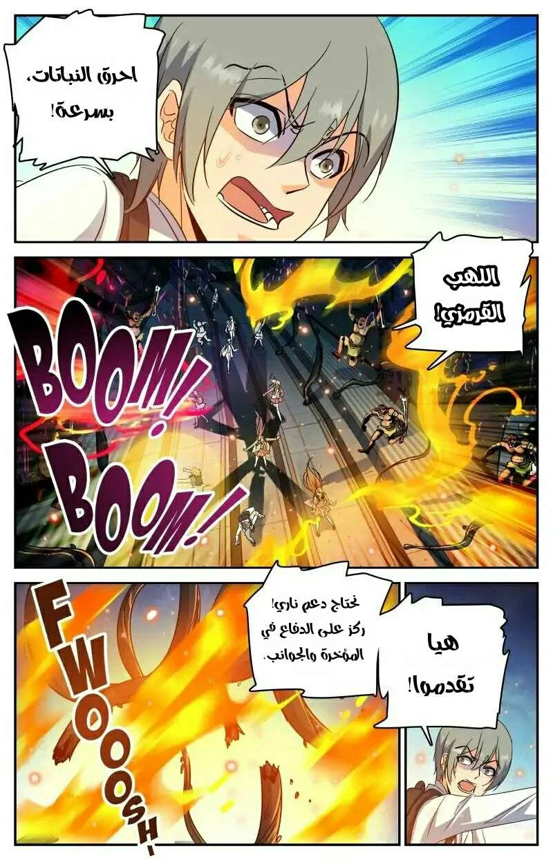 Read Versatile Mage AR Manga Online