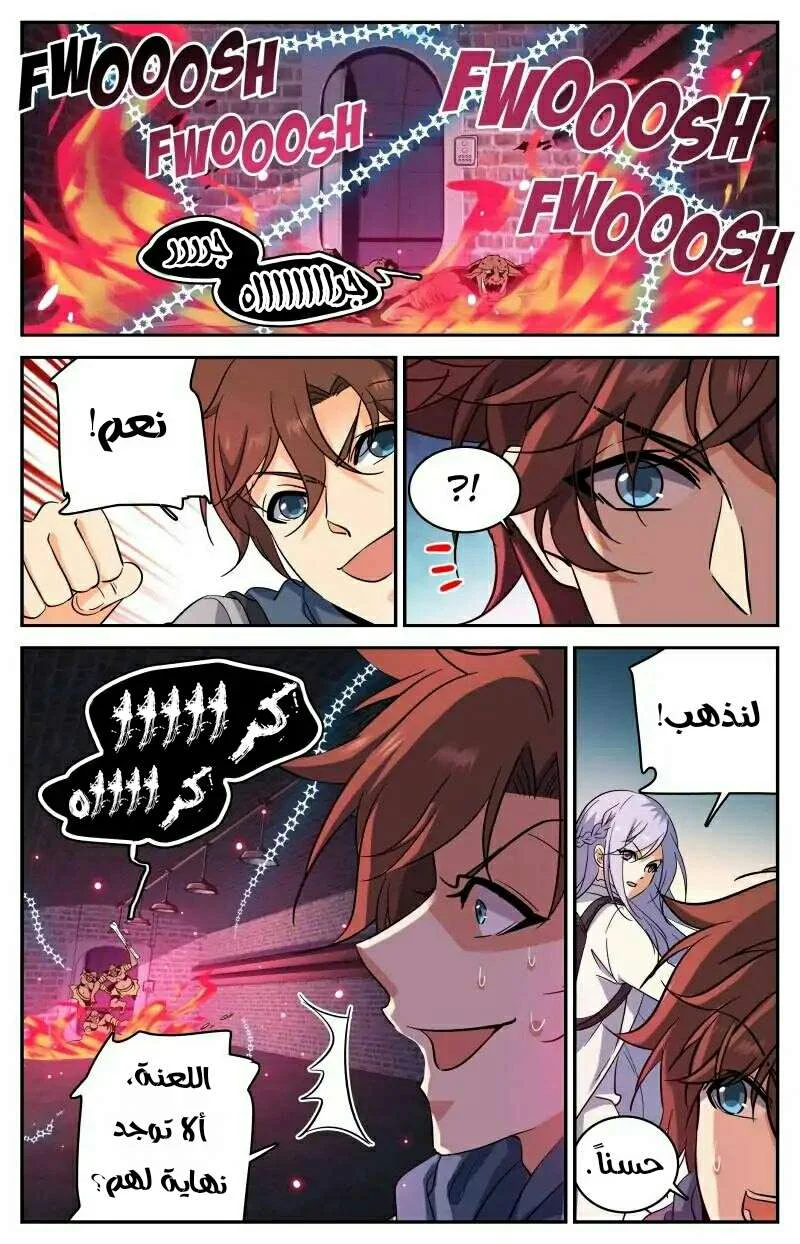Read Versatile Mage AR Manga Online