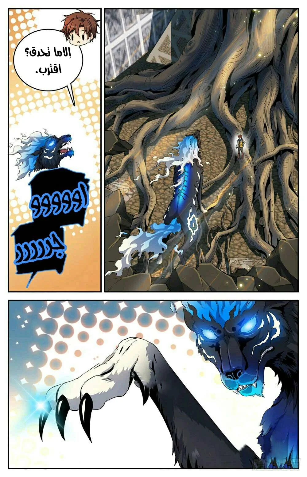 Read Versatile Mage AR Manga Online