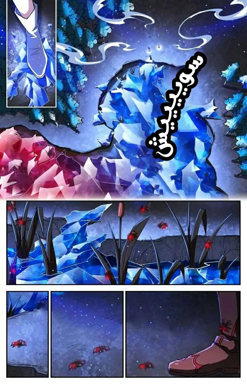 Read Versatile Mage AR Manga Online