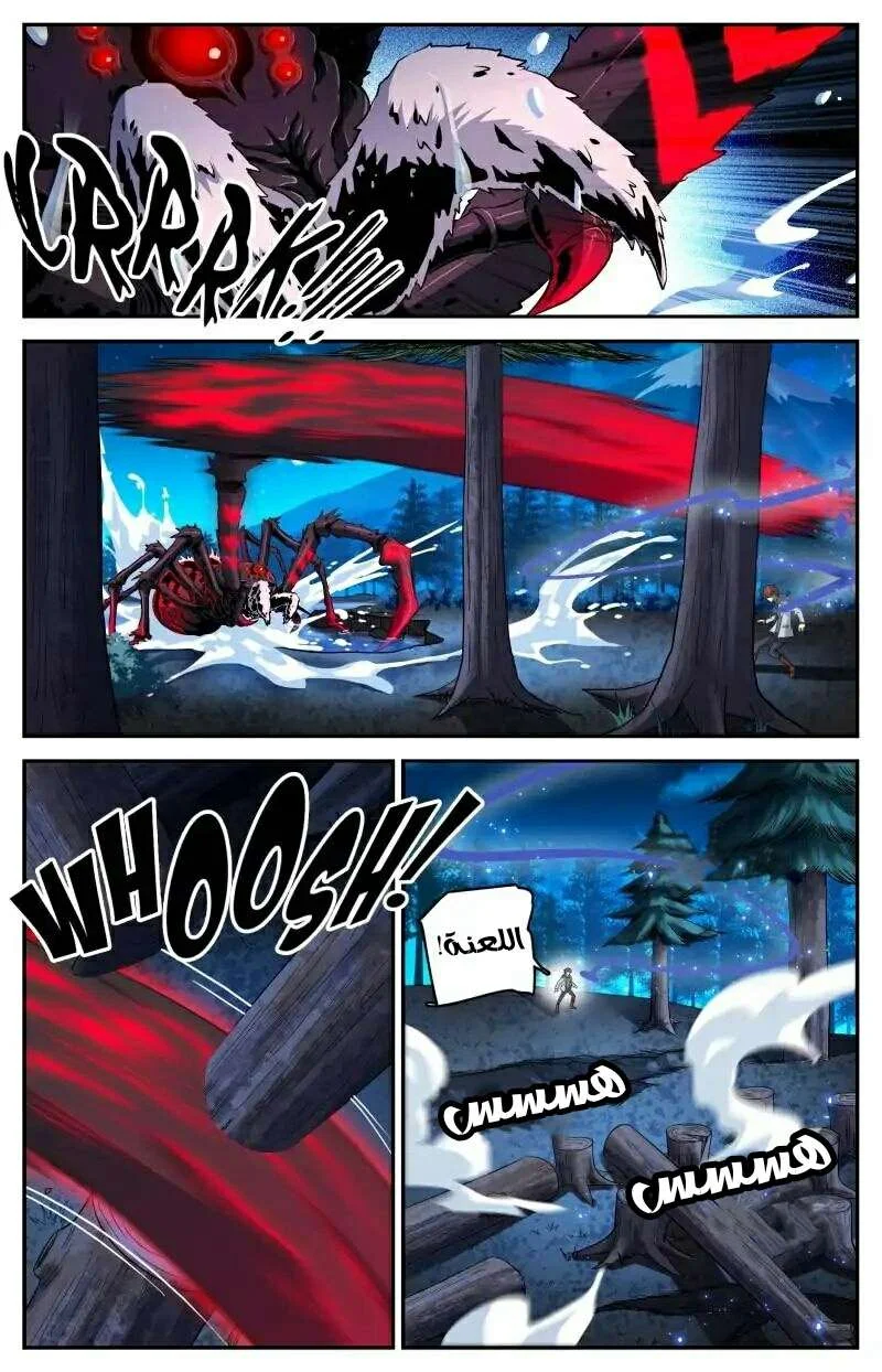 Read Versatile Mage AR Manga Online