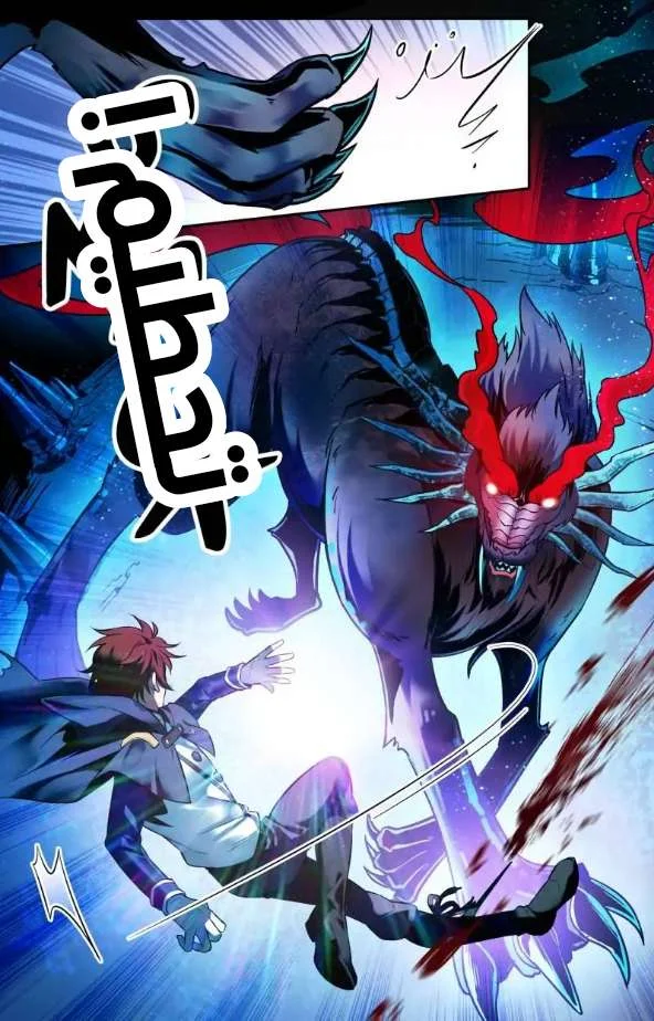 Read Versatile Mage AR Manga Online