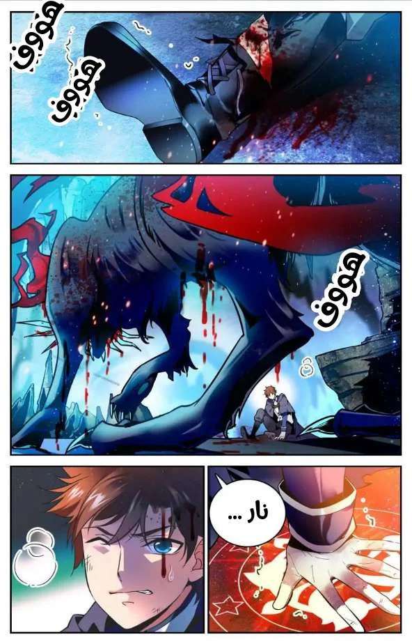 Read Versatile Mage AR Manga Online
