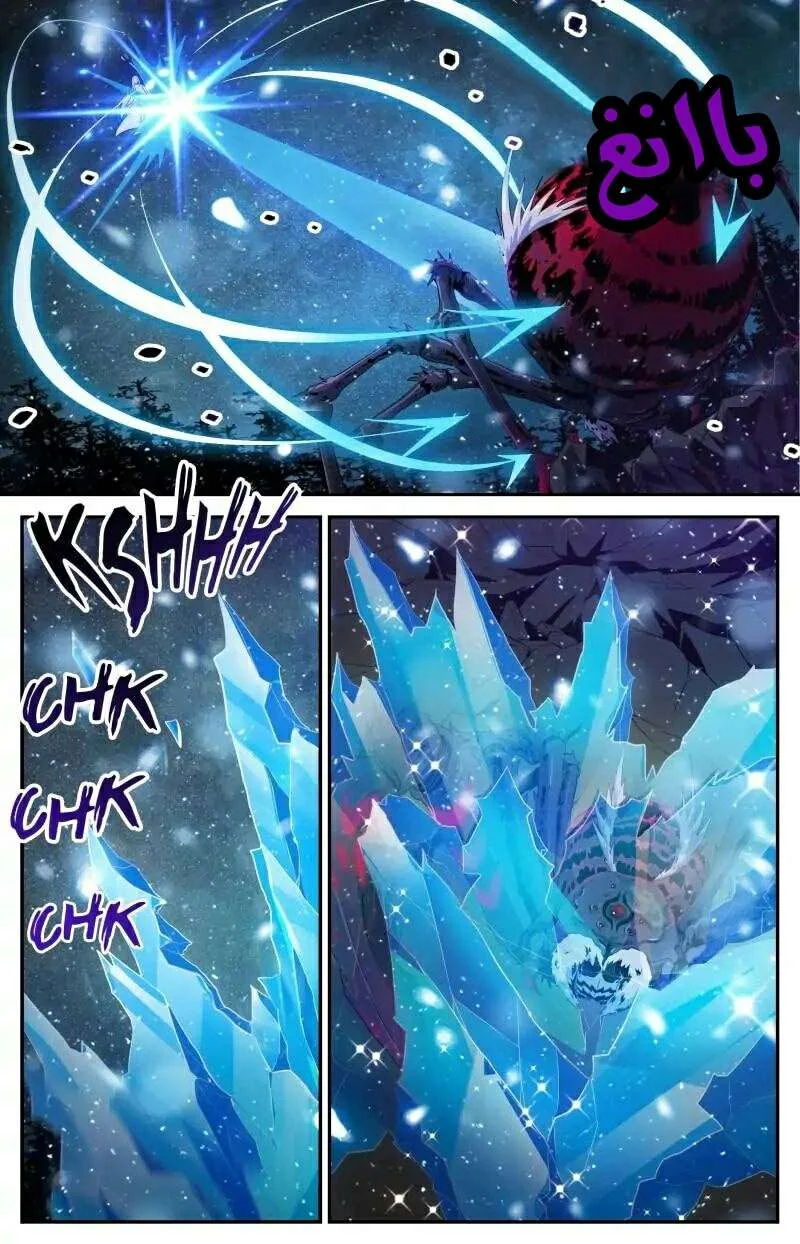 Read Versatile Mage AR Manga Online