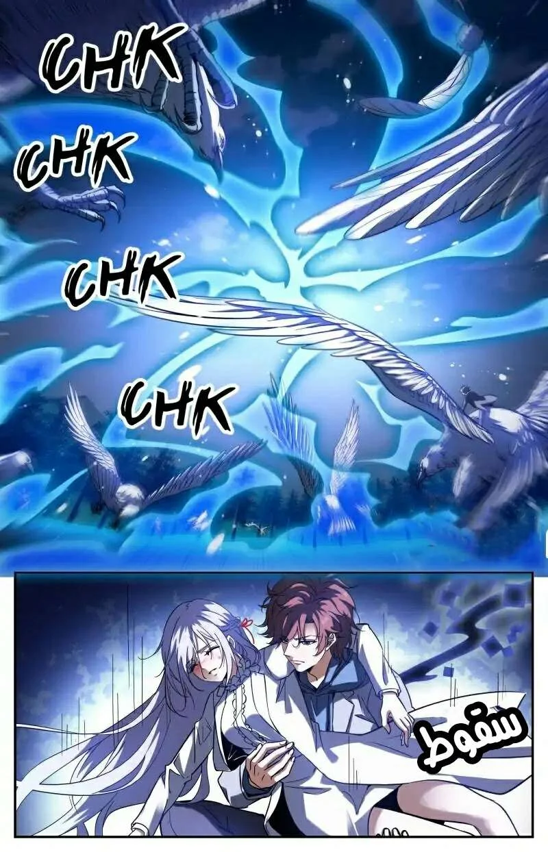 Read Versatile Mage AR Manga Online