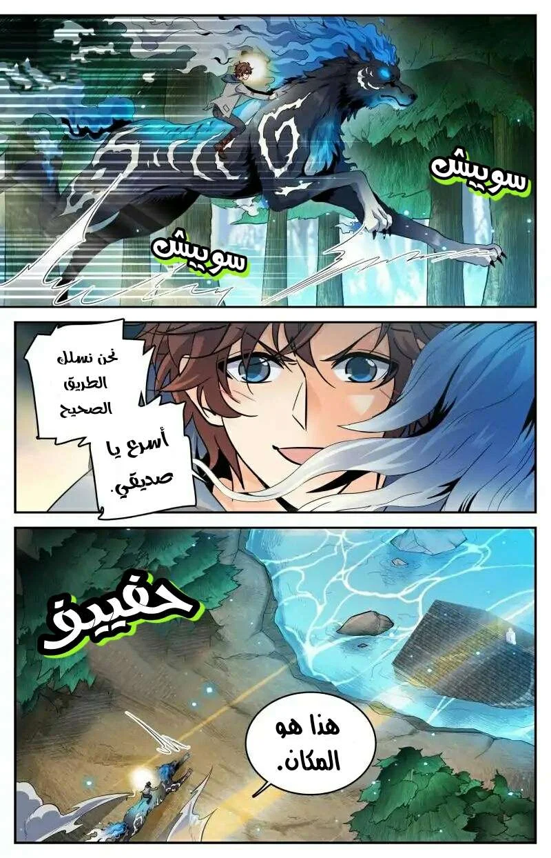 Read Versatile Mage AR Manga Online