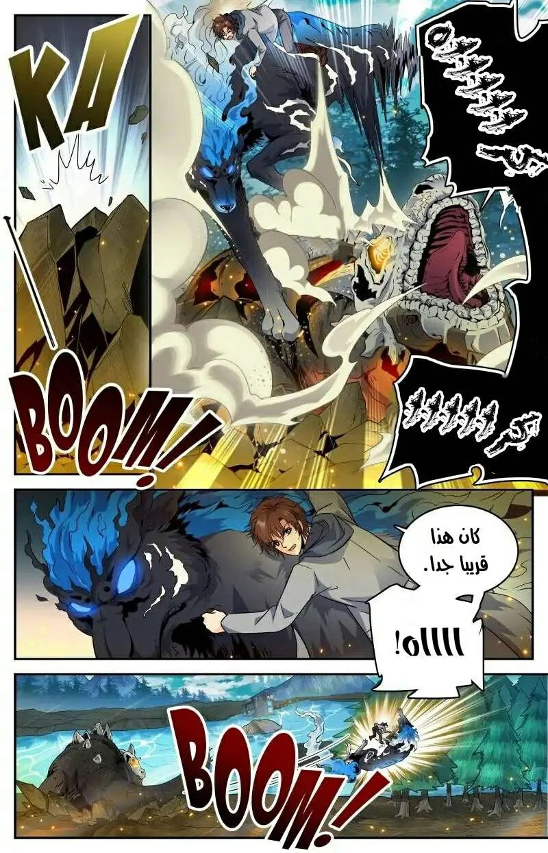 Read Versatile Mage AR Manga Online