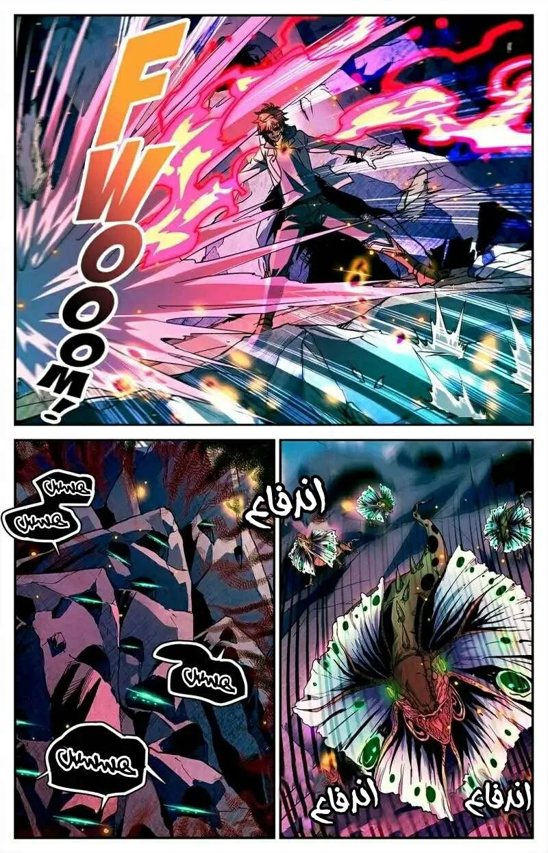 Read Versatile Mage AR Manga Online