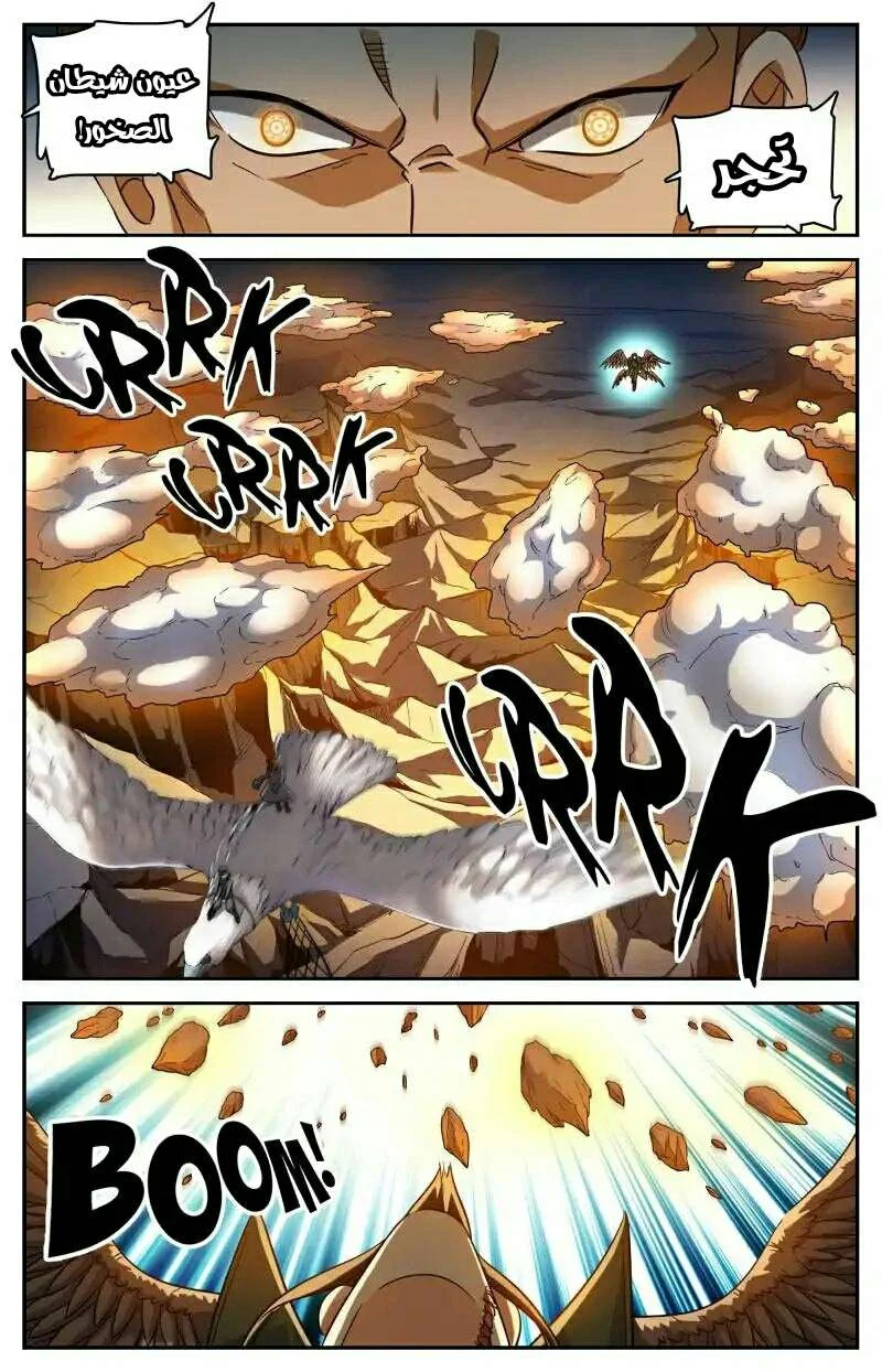 Read Versatile Mage AR Manga Online