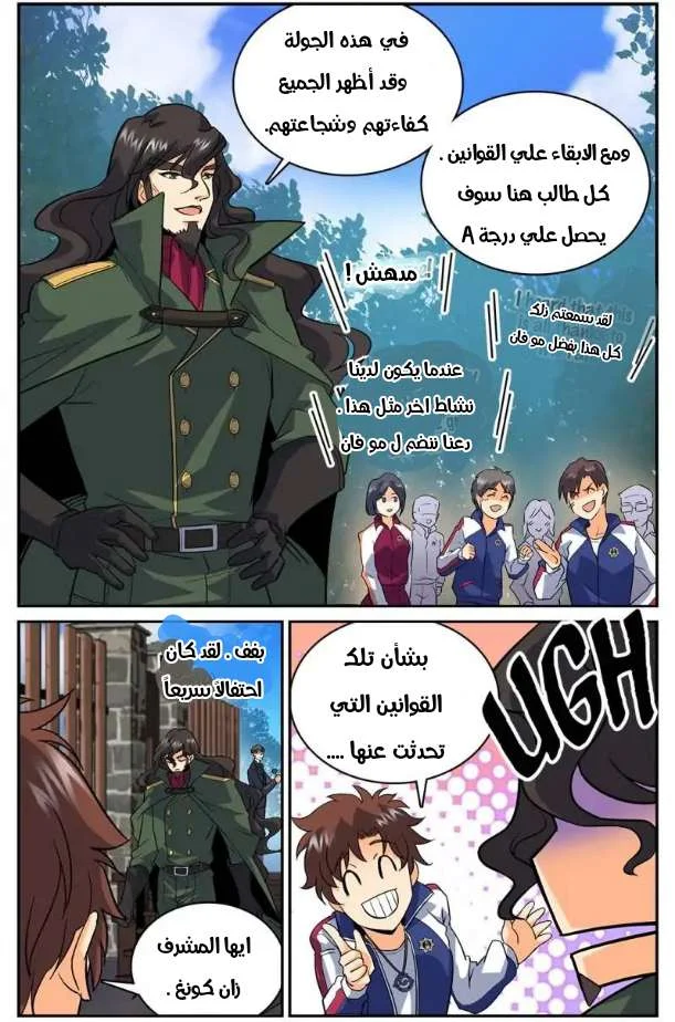 Read Versatile Mage AR Manga Online