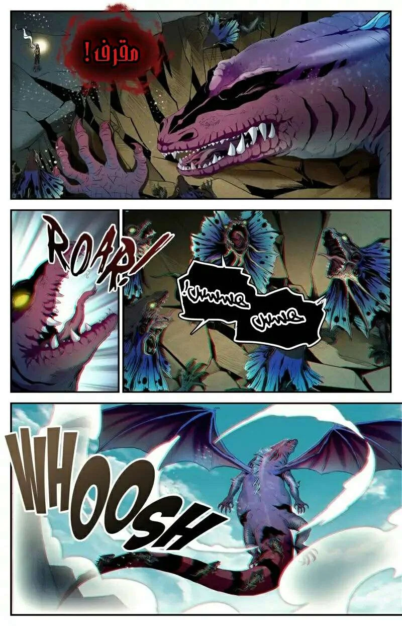 Read Versatile Mage AR Manga Online
