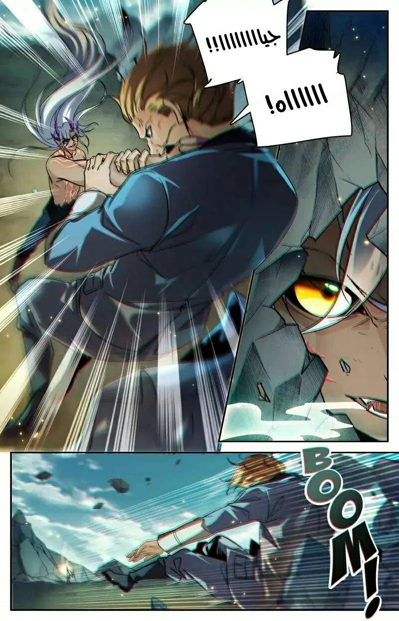 Read Versatile Mage AR Manga Online